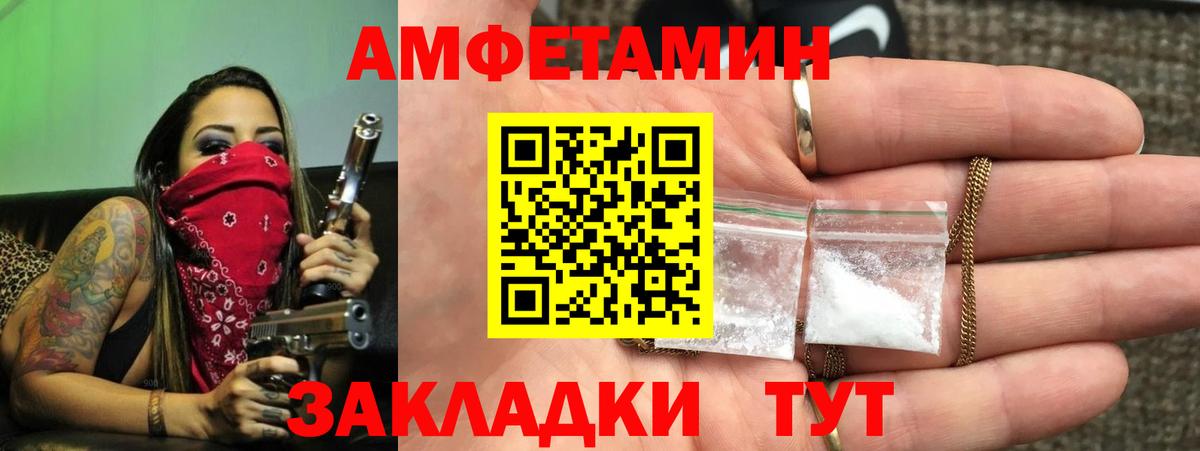 Луга  площадка официальный сайт  Вход с VPN  Amphetamine Premium  Amphetamine 