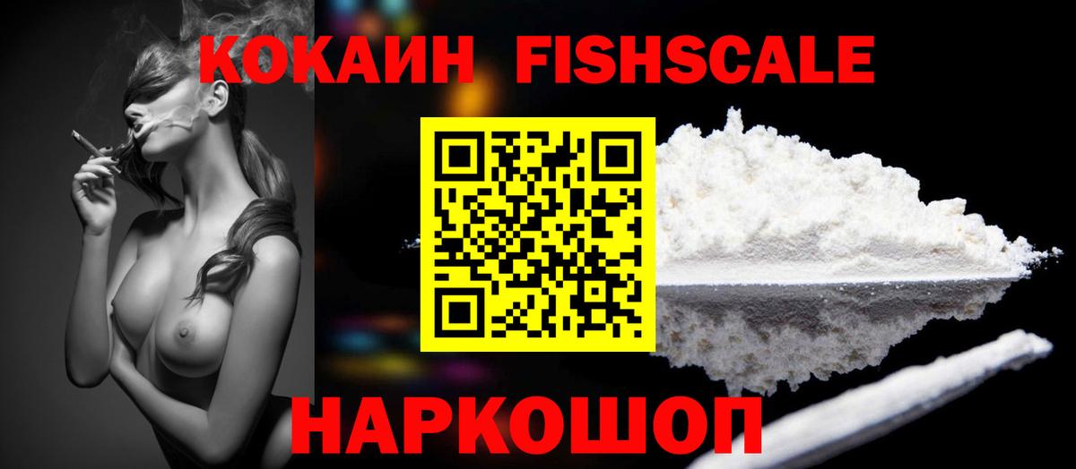 КОКАИН Боливия Луга