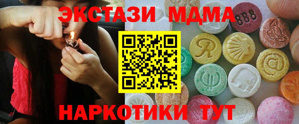 Ecstasy 99% Луга