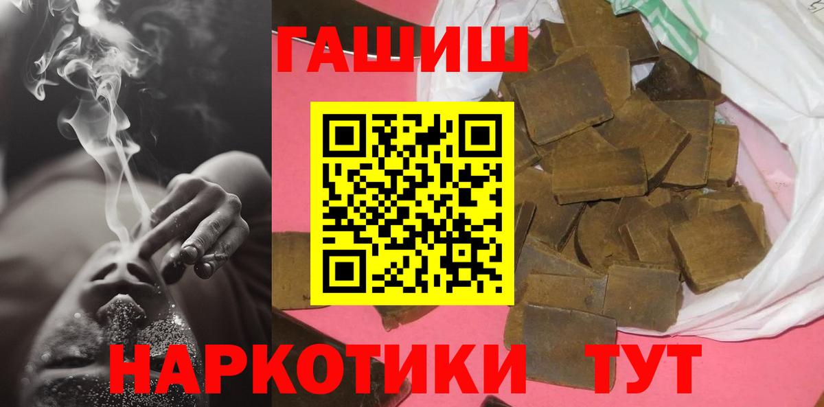 ГАШ ice o lator Луга