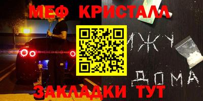 тгк Жуковский