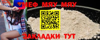 ALPHA PVP Заводоуковск