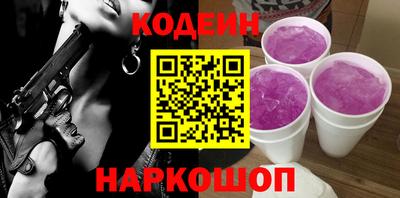ALPHA PVP Заводоуковск