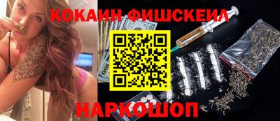 мефедрон мука Заволжье