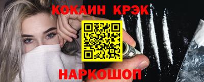 тгк Жуковский