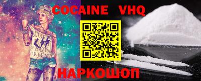 мефедрон мука Заволжье