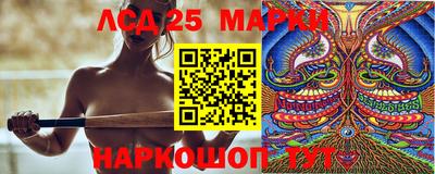 тгк Жуковский