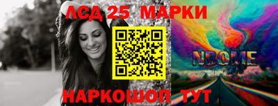 мефедрон мука Заволжье