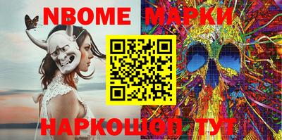 мефедрон мука Заволжье