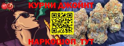 тгк Жуковский
