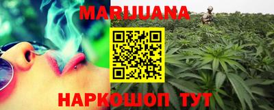 тгк Жуковский