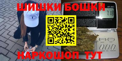 мефедрон мука Заволжье