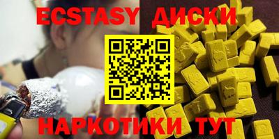 мефедрон мука Заволжье