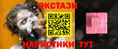 ALPHA PVP Заводоуковск