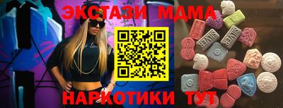 мефедрон мука Заволжье