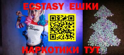 ALPHA PVP Заводоуковск
