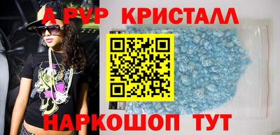 ALPHA PVP Заводоуковск
