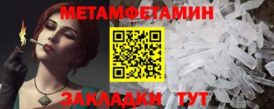 мефедрон мука Заволжье