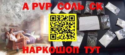 мефедрон мука Заволжье