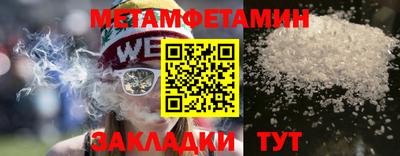 ALPHA PVP Заводоуковск
