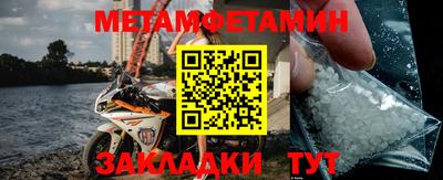 мефедрон мука Заволжье