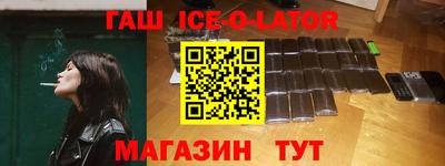 тгк Жуковский