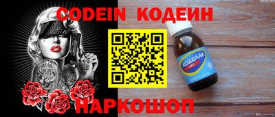 тгк Жуковский