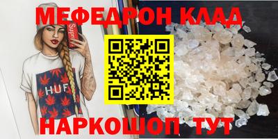 тгк Жуковский