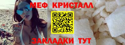 тгк Жуковский