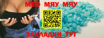 тгк Жуковский