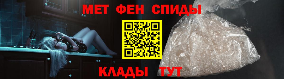 Первитин Декстрометамфетамин 99.9% Луга
